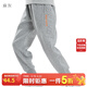 多妙屋男童褲子秋冬裝兒童運動(dòng)褲大童加絨加厚衛褲男孩休閑長(cháng)褲保暖童裝 春秋款【單層款麻灰】 81617 120 cm（參考身高115-125）