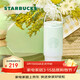 星巴克（Starbucks）春日晴空系列雙飲口不銹鋼杯800ml咖啡杯水杯男女女神節禮物