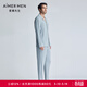 愛(ài)慕先生家居服男士23AW悅動(dòng)心情家居分身套裝長(cháng)袖長(cháng)褲睡衣睡褲男NS43L171 淺藍印花V5A L (170)