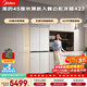美的（Midea）安睡系列餐邊柜427L十字門(mén)45厘米薄嵌左餐右廚三循環(huán)一級能效無(wú)霜以舊換新BCD-427WUSGPZM國家補貼