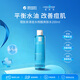 理膚泉清痘水楊酸爽膚水200ml油性混合性痘肌適用禮物