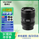 唯卓仕35mm F1.2 LAB尼康口索尼口全畫(huà)幅大光圈人文定焦自動(dòng)鏡頭適用于FE卡口Z卡口微單相機Z6III a7m5 官方標配 【送遮光罩+鏡頭袋】 尼康Z口 京倉次日達