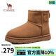駱駝（CAMEL）男靴冬季戶(hù)外雪地靴男防滑防寒加絨男款東北棉靴羊毛保暖雪會(huì )員 G13W837120 栗色 男 42