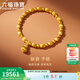 六福珠寶足金福袋絲絨金工藝黃金手鏈計價(jià)L19G0005DS 13.32克(含工費1851元)