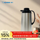 象?。╖O JIRUSHI）保溫壺暖壺熱水壺1.85L辦公玻璃內膽真空隔熱手提式保溫瓶AGYE19