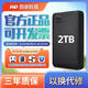 WD西部移動(dòng)數據硬盤(pán) 500G/1T/2T 新元素高速USB3.0 外置手機電腦通用 官方標配 贈送(數據線(xiàn)+硅膠套+防震包) 2TB x 磨砂黑(質(zhì)保三年+可開(kāi)發(fā)票+有運費險)
