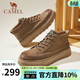 駱駝（CAMEL）男鞋 牛皮復古厚底增高時(shí)尚休閑高幫板鞋男 卡其 G13W046055 43