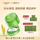 璦露德瑪蘆薈膠祛痘凝膠補水保濕曬后舒緩修護潔面洗面奶睡眠面膜護膚品 【必購款】蘆薈鮮汁凝膠200g
