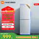 米家小米冰箱186L雙開(kāi)門(mén)小冰箱 家用租房宿舍靜音省電 銀離子除菌風(fēng)冷無(wú)霜小冰箱BCD-186WMD【清倉款】