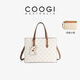 COOGI包包女款輕奢侈手提斜跨子母包生日母親情人節禮物送女友老婆媽媽 米白色【京倉直發(fā)】（C356218336）