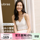 ubras劉雯同款蕾絲白色吊帶背心女外穿帶胸墊文胸內衣美背 白色 【劉雯同款】 M
