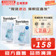 桃瑞丹Torriden桃瑞丹玻尿酸面膜低分子安瓶補水積雪草膠原蛋白男女貼片式面膜 玻尿酸安瓶面膜2盒 20片
