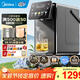 美的（Midea）小魔方plus即熱式飲水機 電熱水瓶 電水瓶 保溫恒溫一體電熱水壺 真沸騰除氯燒水壺pro 5L MK-SP50E-32FPro