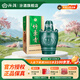 汾酒【廠(chǎng)方運營(yíng)】山西汾酒杏花村38度壇竹 475ml單瓶裝 竹葉青酒 露酒 38度 475mL 1瓶