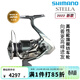 SHIMANO 禧瑪諾22新款STELLA斯泰拉紡車(chē)輪路亞海釣日本漁輪 C3000MHG（5.8高速比）