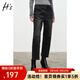 H's時(shí)髦九分微彈牛仔褲冬季新款女裝個(gè)性高腰小錐形長(cháng)褲褲子 牛仔黑 S