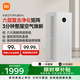 米家小米空氣凈化器5Pro 家用除甲醛除菌除過(guò)敏原