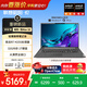 聯(lián)想筆記本電腦昭陽(yáng)·悅Max16 AMD 銳龍R7 H255 32G 1T 16英寸輕薄商務(wù)辦公本