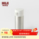 MUJI不銹鋼 保溫保冷水杯 單觸式 杯子 易攜帶 350mL