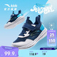 安踏兒童運動(dòng)鞋男童2026夏季透網(wǎng)元氣跑鞋男小童透氣鞋子A12619977