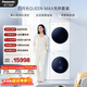 松下（Panasonic）白月光QueenMAX洗烘套裝 12KG滾筒洗衣機全自動(dòng)+12KG熱泵烘干機 凈水科技  X1K7+X1KR7
