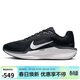 耐克NIKE跑步鞋女子緩震WINFLO 11運動(dòng)鞋FJ9510-001黑白38