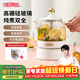 膳魔師（THERMOS） 迷你養生壺辦公室煮茶器電水壺恒溫電熱水壺玻璃花茶壺養生杯 禮物 七夕情人節禮物 EHA-1602E（奶油白） 0.55L
