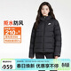 耐克NIKE女冬季短款連帽羽絨服 運動(dòng)防寒外套 面包服DQ5904-010黑L