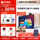 學(xué)而思學(xué)習機P4煥新款 學(xué)習平板 AI學(xué)習機 護眼好屏 全年齡段 校內同步課 九章大模型 12.1英寸 6+128GB