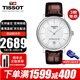 天梭（TISSOT）瑞士手表男 卡森臻我系列自動(dòng)機械男士腕表 送男友送老公 T122.407.16.031.00 白盤(pán)皮帶
