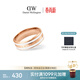 丹尼爾惠靈頓（DanielWellington）dw戒指女陶瓷白+玫瑰金58號送女友生日禮物情侶戒指DW044