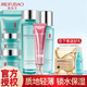 美膚寶（MEIFUBAO）水份源護膚品補水套裝保濕舒緩清爽不油膩水乳全套送禮盒正旗 6件套：潔水乳霜眼霜+50倍防曬