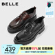 百麗（Belle）男鞋通勤商務(wù)皮鞋褶皺牛皮春夏厚底正裝鞋A1422AM4預售 黑色-單里 41 (255mm)