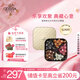 歌帝梵（Godiva）夾心黑巧牛奶巧克力超值量販 25顆195g  休閑零食 伴手禮