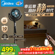 美的（Midea）【幸運草安睡Ultra】直流變頻3D搖頭空氣循環(huán)扇/臥室靜音家用電風(fēng)扇/小型遙控落地扇/語(yǔ)音凈化風(fēng)扇
