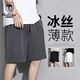 西域駱駝（VANCAMEL）短褲男夏季寬松冰絲速干五分褲籃球運動(dòng)沙灘褲休閑中褲 深灰 3XL 