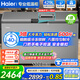 海爾（Haier）大容量冰柜300升以上臥式家用商用冰柜零下40度冷藏冷凍深冷速凍減霜冷柜一級能效以舊換新 零下40度|巡航抑菌|六面制冷|一級能效 429L