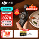 大疆（DJI）Osmo Pocket 3 靈眸口袋云臺相機 DJI 手持數碼相機  旅游 vlog 美顏攝像 高清增穩 全能版+256G高速卡 不含隨心換
