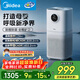美的（Midea）【母嬰認證】甲醛數顯空氣凈化器鼻炎家用除醛除煙味異味過(guò)敏原花粉空氣凈化機森林家L1pro