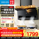 華凌美的出品【神機H71/H61】頂側雙吸油煙機27m3變頻吸力7字型揮手自清潔平嵌抽油煙機 【神機H71】27風(fēng)量頂側雙吸
