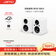 尊寶（JAMO）二代MINI mkii無(wú)線(xiàn)藍牙5.3電腦桌面音響有源書(shū)架音箱2.0聲道家庭影院電視音響可搭配低音炮 磨砂白