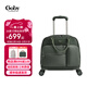 果比（goby）拉桿包小型輕便登機箱電腦手提包兩用防水旅游箱多口袋行李箱 松花綠 16英寸 可登機(帶電腦夾層）