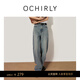 歐時(shí)力OCHIRLY  100%棉牛仔長(cháng)褲褲子女裝彎刀褲洗水休閑春季高級 淺藍 M