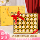 費列羅巧克力禮盒  伴手禮 高級感禮物紀念日禮品 送女生送女朋友老婆 費列羅（內含30粒）禮盒裝375g送禮品袋