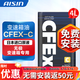 愛(ài)信無(wú)級變速箱油全合成 CVT波箱油 CFEx+/CFExc適用斯巴魯奧迪變速箱 斯巴魯XV傲虎力獅森林人 重力安裝套裝