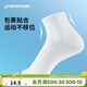迪卡儂（DECATHLON）運動(dòng)訓練跑步襪四季款男襪吸汗透氣速干薄款襪子運動(dòng)襪3雙裝RUNR 白色（3雙裝） 39-42(43建議選此項)