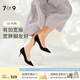 7or9黑松露 空氣棉高跟鞋女鞋黑色百搭通勤真皮單鞋經(jīng)典款 黑松露寬楦 7cm 配飾需另外購買(mǎi) 37
