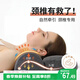 艾薇枕頭頸椎枕按摩器富貴包頸椎病專(zhuān)用抗菌記憶棉枕芯 一只裝 灰色