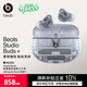 beats Studio Buds +  (第二代) 真無(wú)線(xiàn)降噪耳機【禮物】 藍牙耳機  兼容蘋(píng)果安卓系統  透明