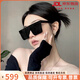 OEMG輕奢墨鏡女款2026新款夏季大框太陽(yáng)鏡防風(fēng)防紫外線(xiàn)顯臉小開(kāi)車(chē)眼鏡 團購定制聯(lián)系客服 禮盒裝